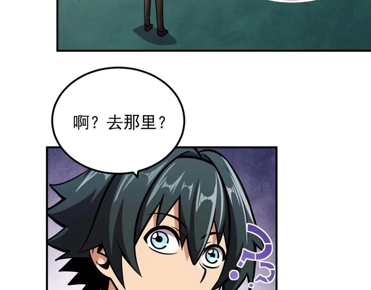 第8话 最终测试 第137页