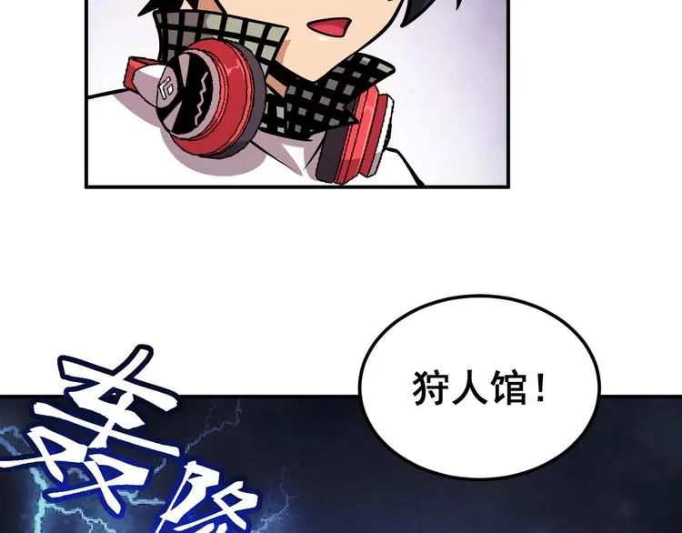 第8话 最终测试 第138页