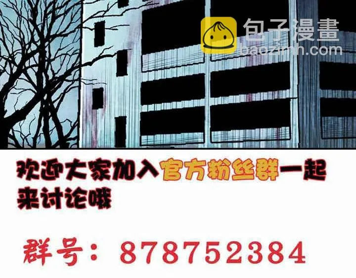 第8话 最终测试 第147页