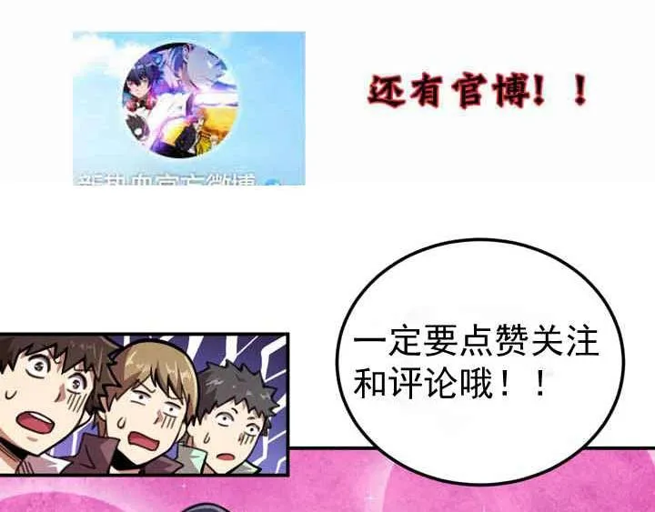 第8话 最终测试 第148页