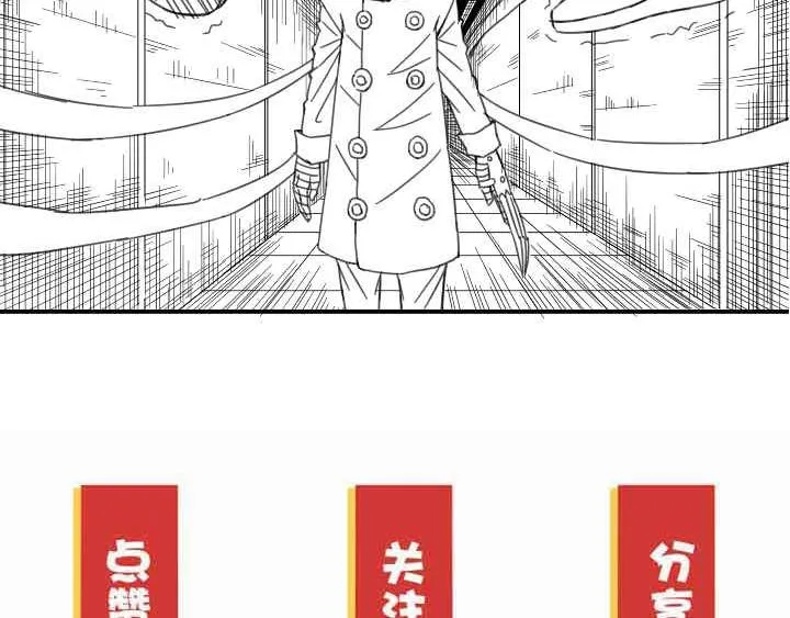 第8话 最终测试 第155页