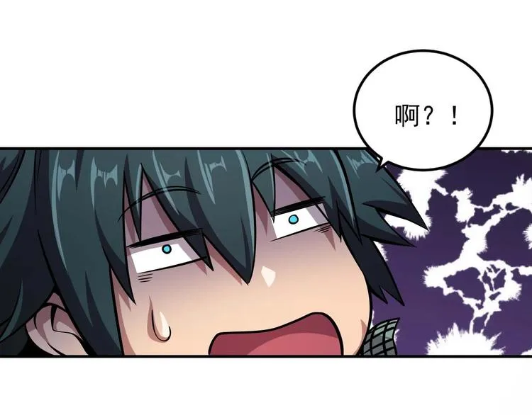 第7话 开学对决 第8页