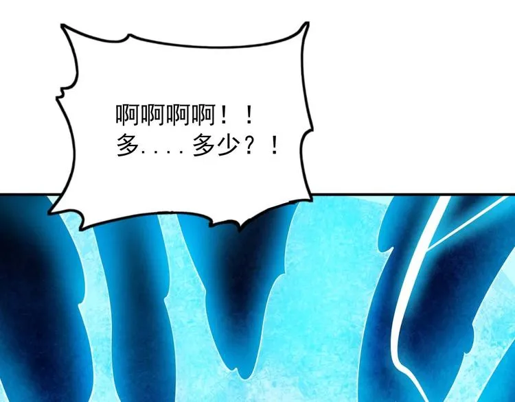 第7话 开学对决 第13页