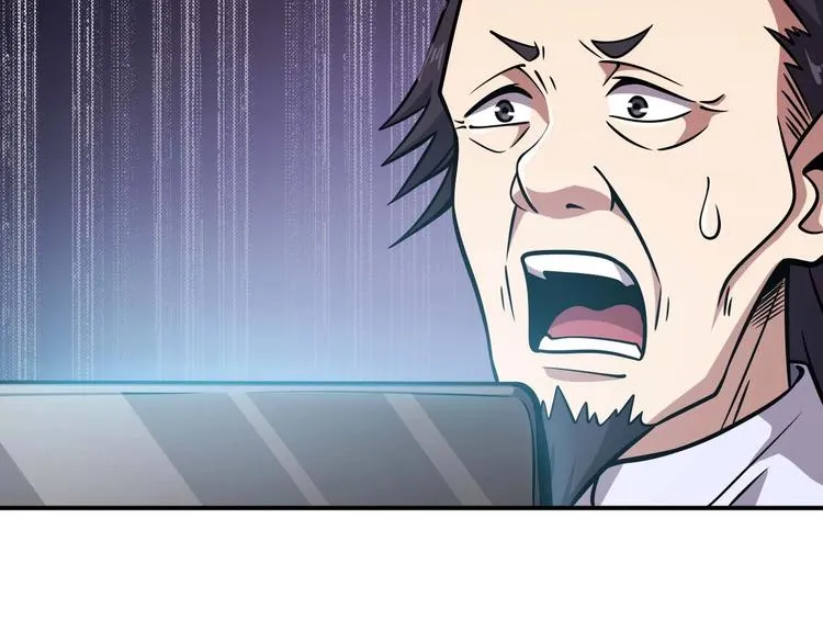 第7话 开学对决 第17页