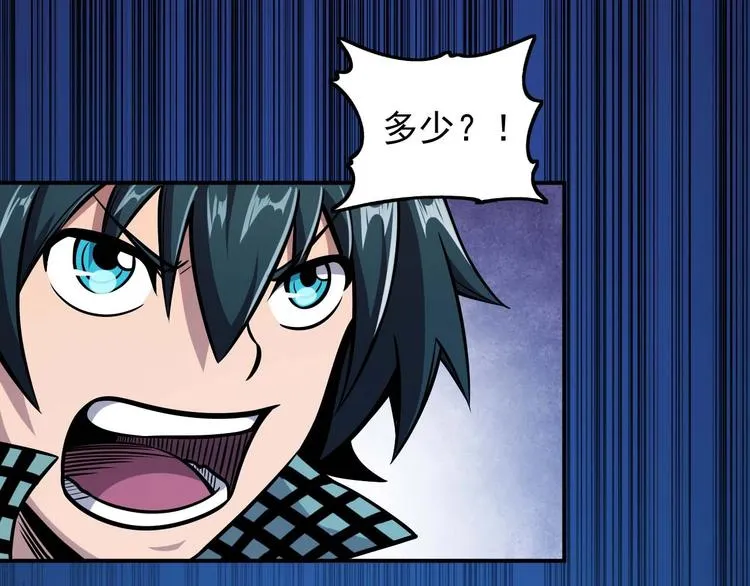 第7话 开学对决 第25页