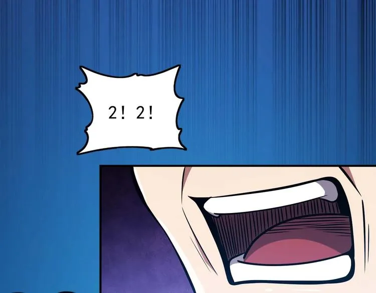 第7话 开学对决 第26页