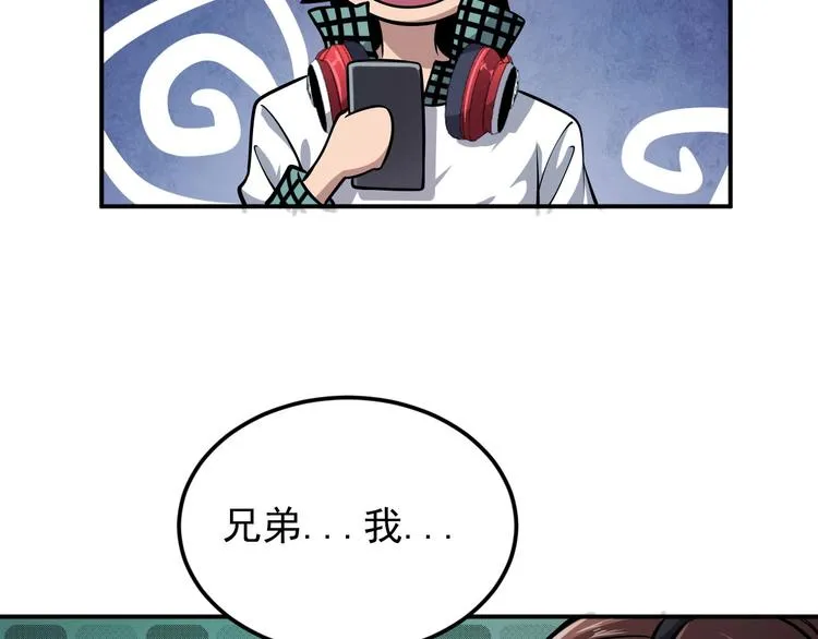 第7话 开学对决 第36页