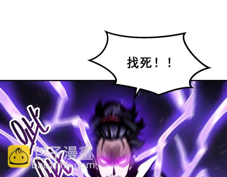 第7话 开学对决 第54页