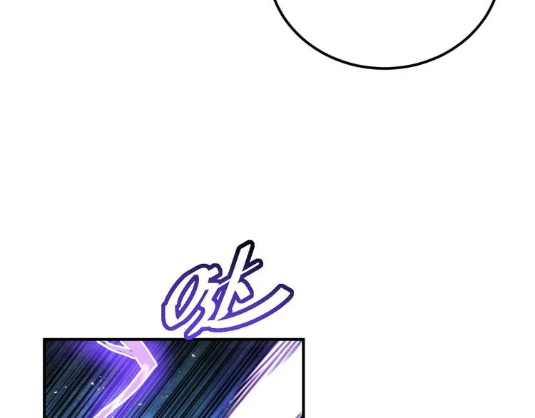 第7话 开学对决 第58页
