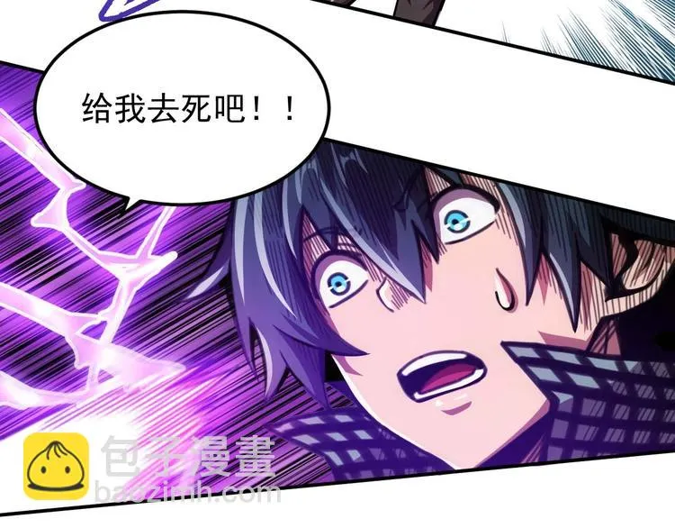 第7话 开学对决 第61页