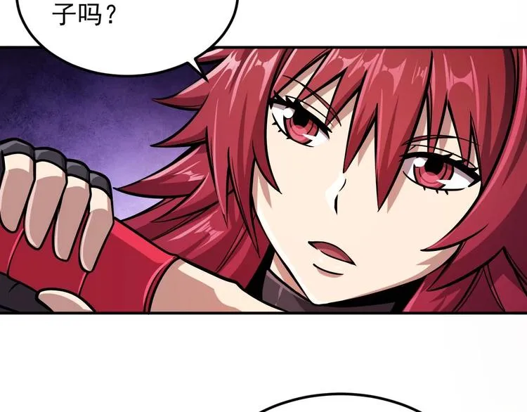 第7话 开学对决 第66页