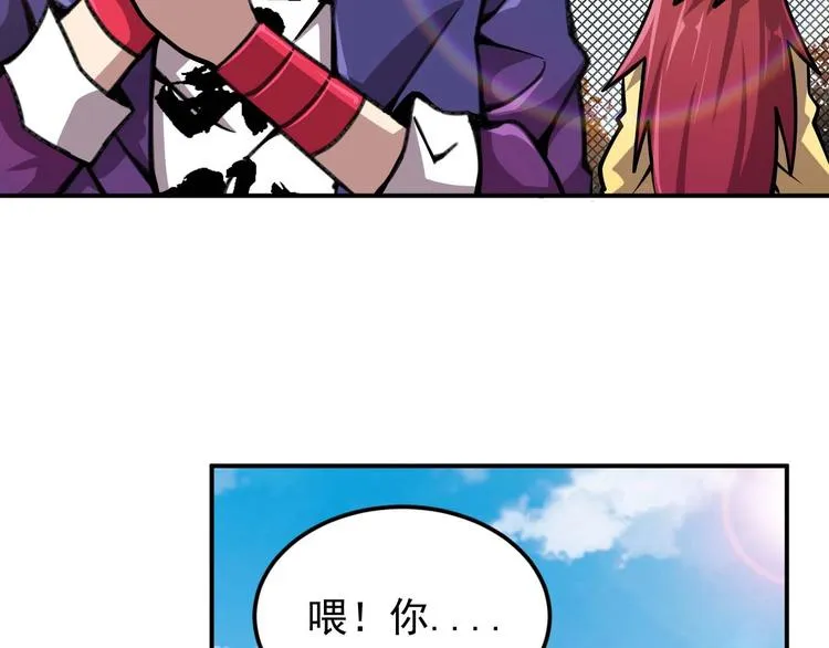 第7话 开学对决 第71页