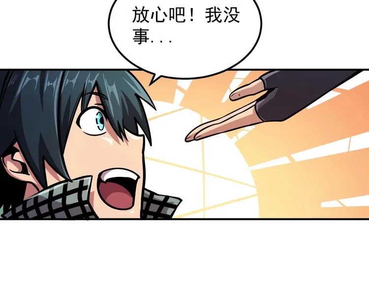 第7话 开学对决 第74页