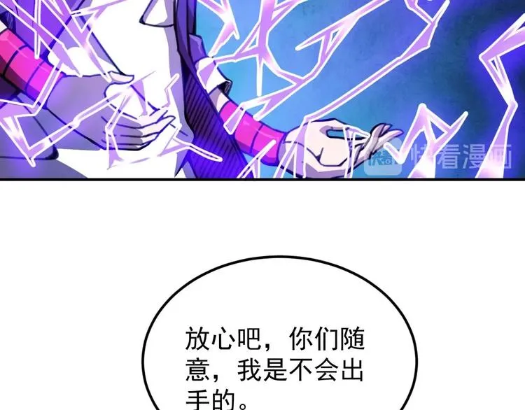 第7话 开学对决 第83页