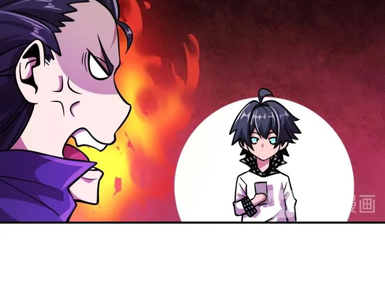 第7话 开学对决 第90页