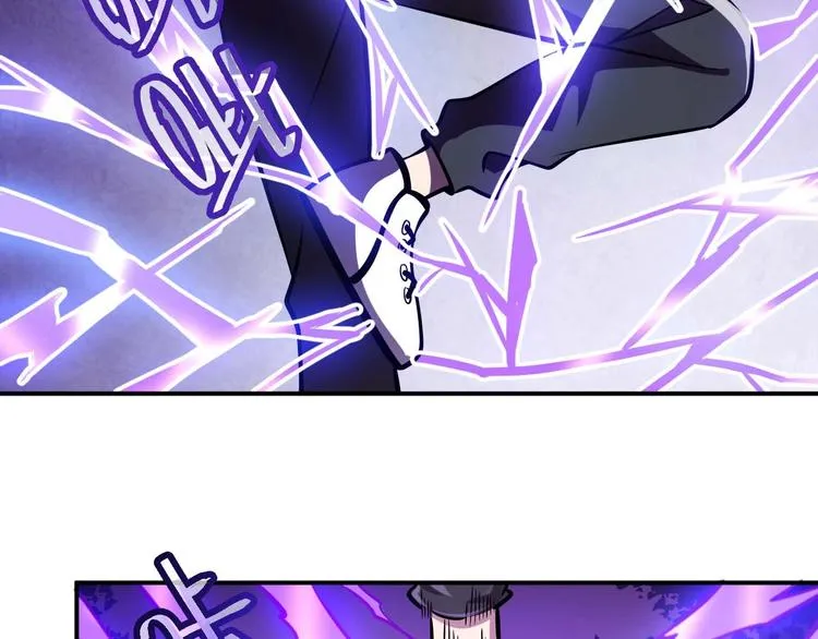 第7话 开学对决 第94页