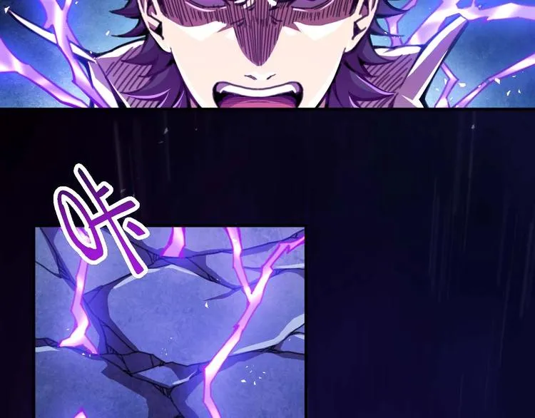 第7话 开学对决 第98页