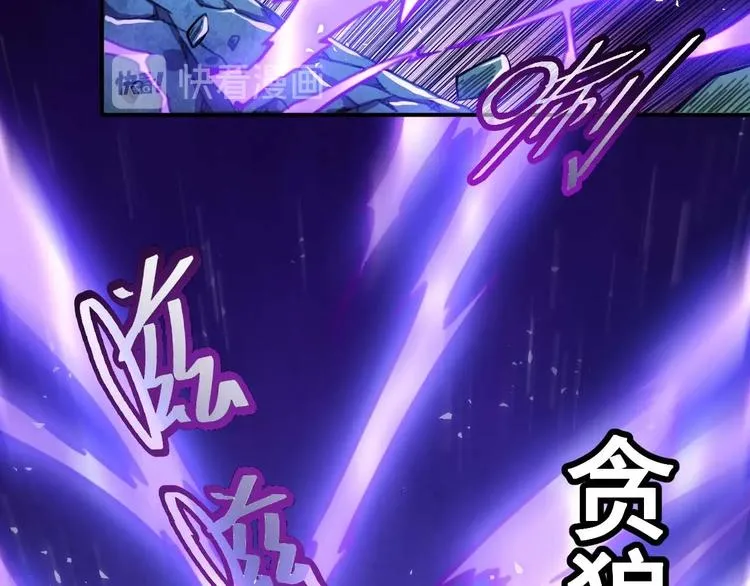 第7话 开学对决 第100页