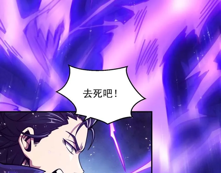 第7话 开学对决 第105页