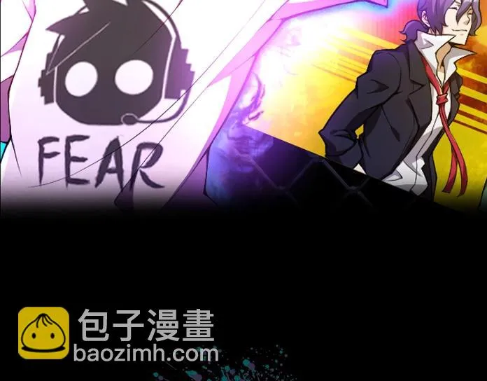 第6话 道值测试 第2页