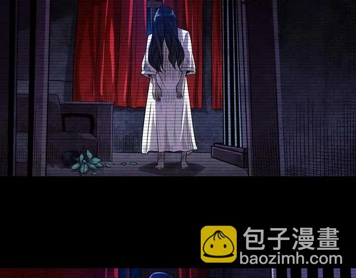 第6话 道值测试 第11页