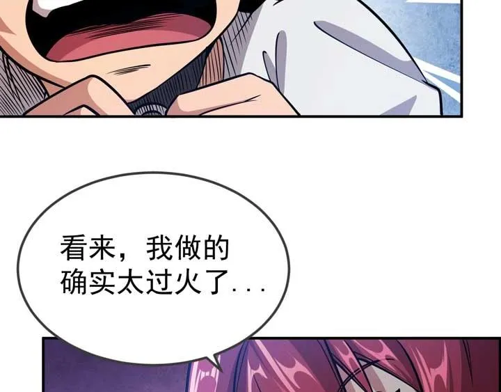 第6话 道值测试 第52页