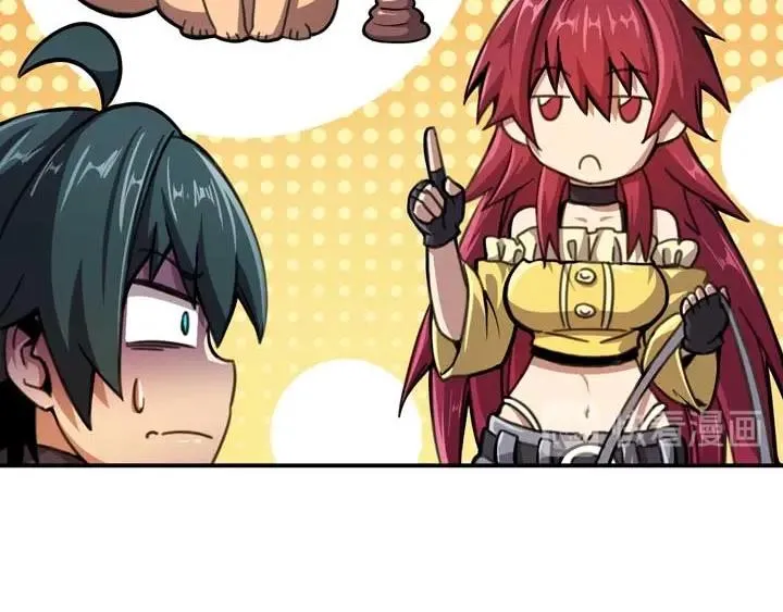 第6话 道值测试 第57页
