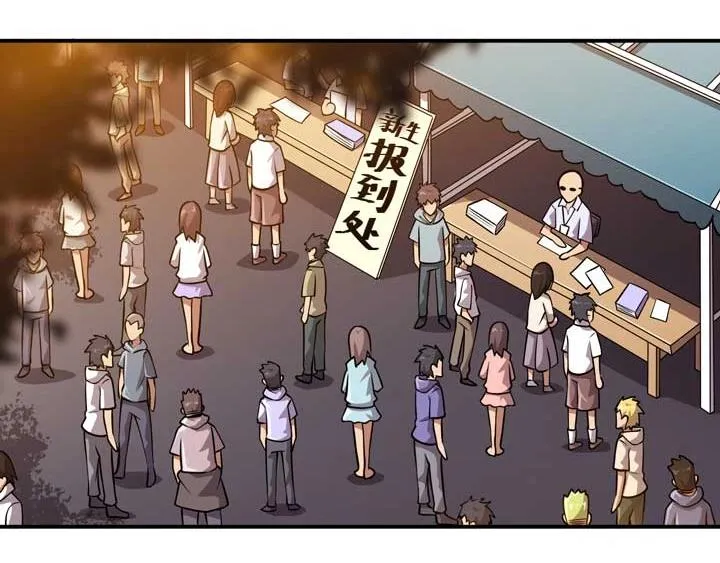 第6话 道值测试 第68页