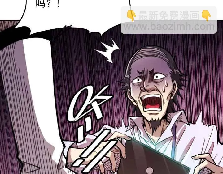 第6话 道值测试 第78页