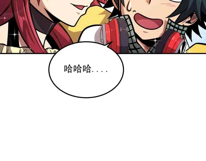 第6话 道值测试 第91页