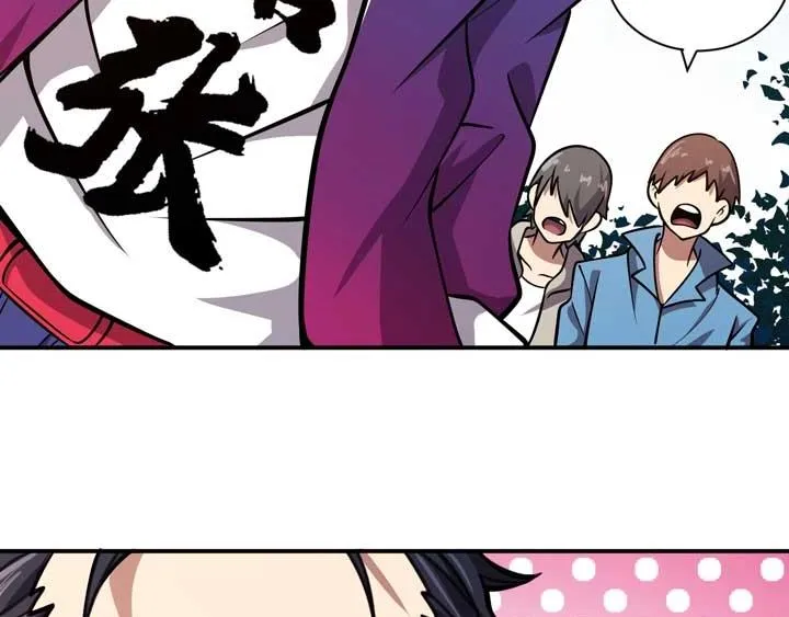 第6话 道值测试 第120页