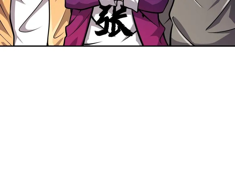 第6话 道值测试 第146页