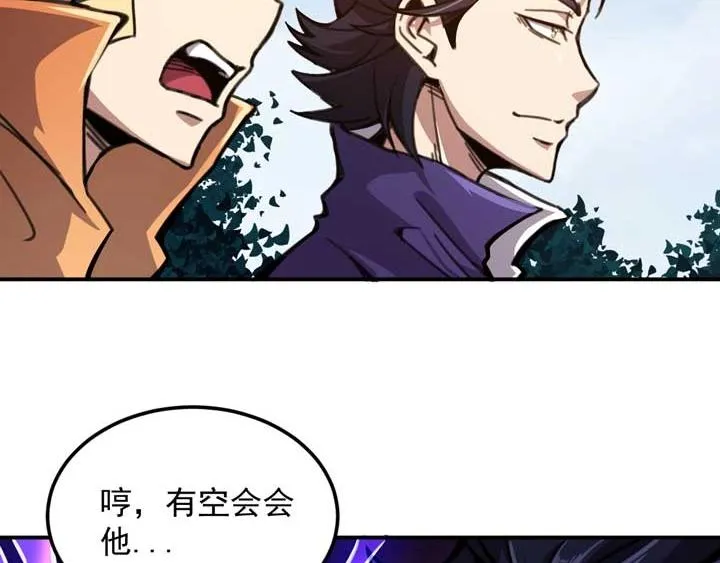 第6话 道值测试 第148页