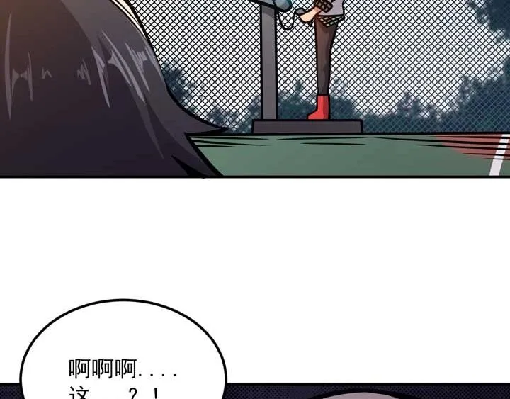 第6话 道值测试 第156页