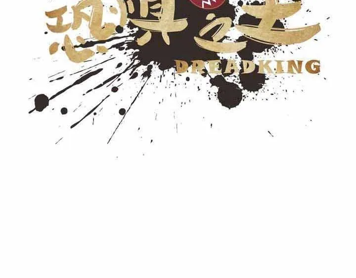 第6话 道值测试 第160页