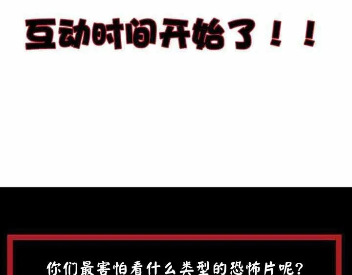 第6话 道值测试 第161页