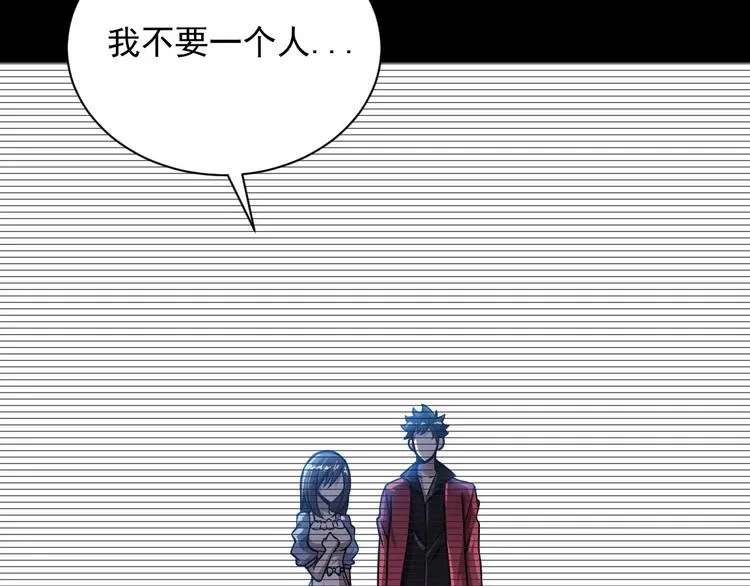 第5话 立志成为驱魔人 第10页