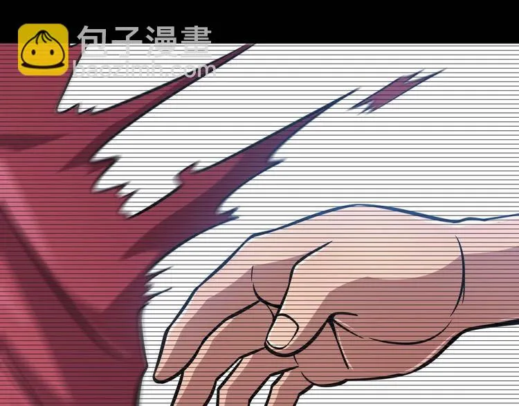 第5话 立志成为驱魔人 第14页