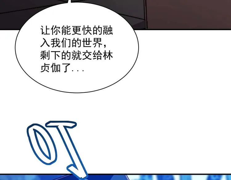 第5话 立志成为驱魔人 第36页