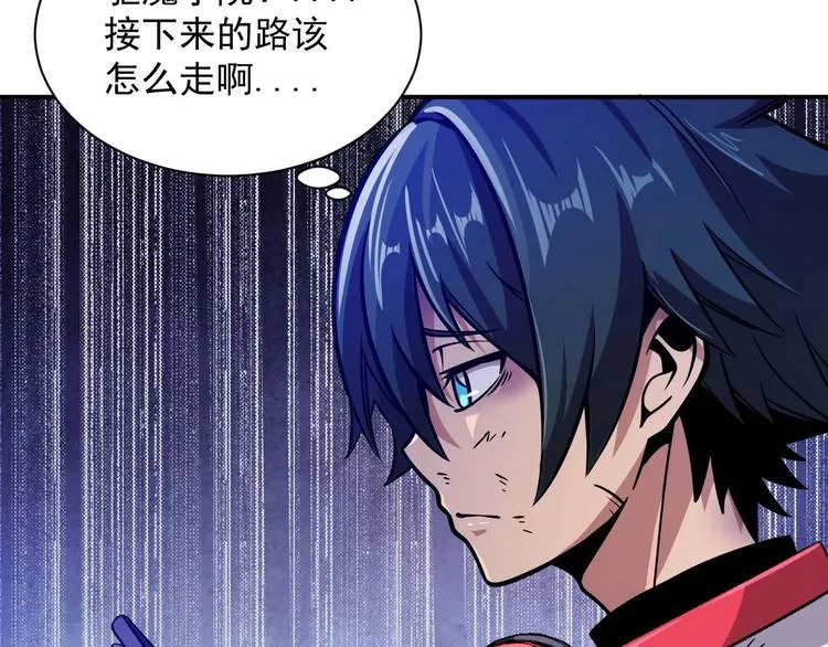 第5话 立志成为驱魔人 第38页
