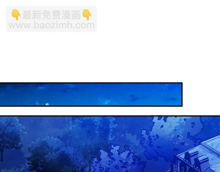 第5话 立志成为驱魔人 第59页
