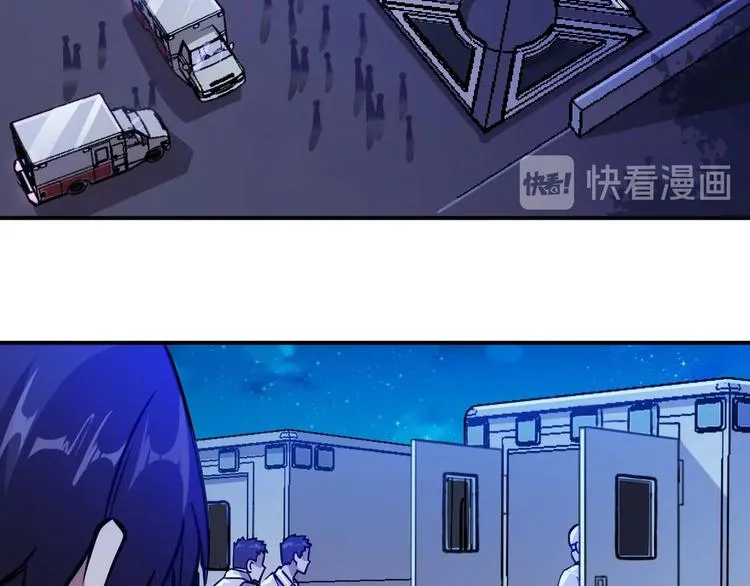 第5话 立志成为驱魔人 第61页