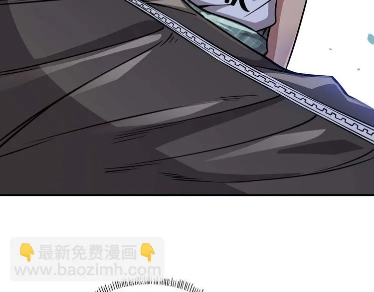 第5话 立志成为驱魔人 第73页