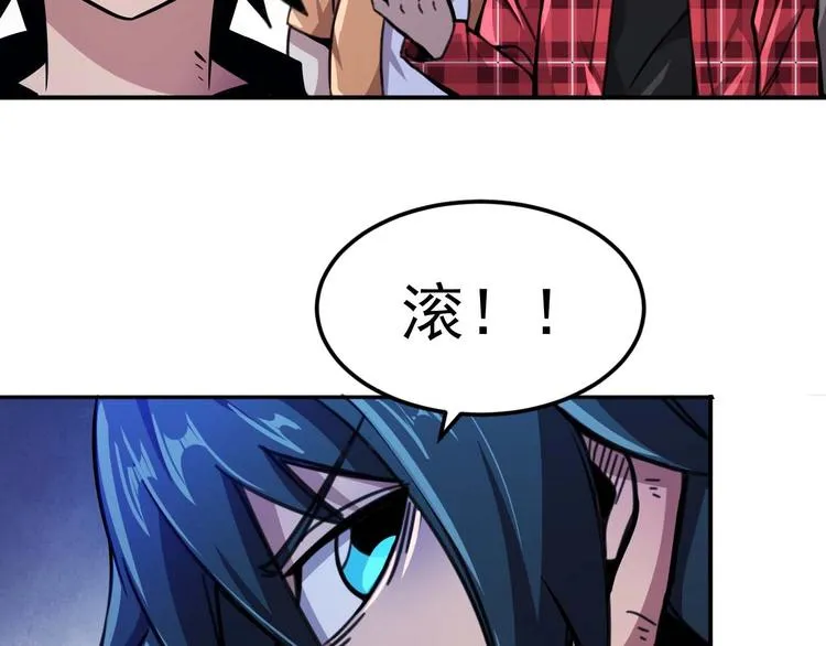 第5话 立志成为驱魔人 第77页