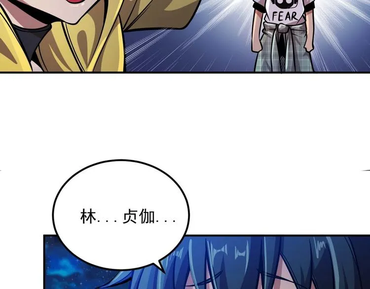 第5话 立志成为驱魔人 第103页