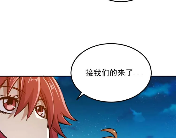 第5话 立志成为驱魔人 第111页