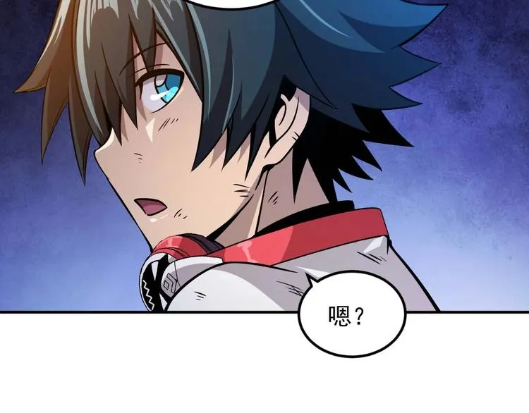 第5话 立志成为驱魔人 第117页