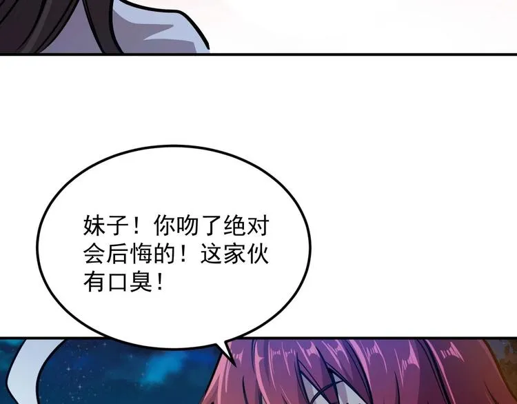 第5话 立志成为驱魔人 第135页
