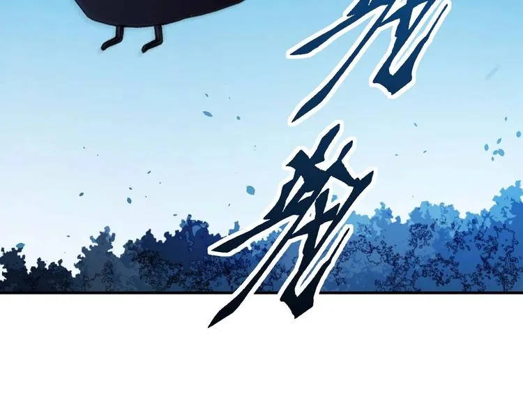 第5话 立志成为驱魔人 第142页