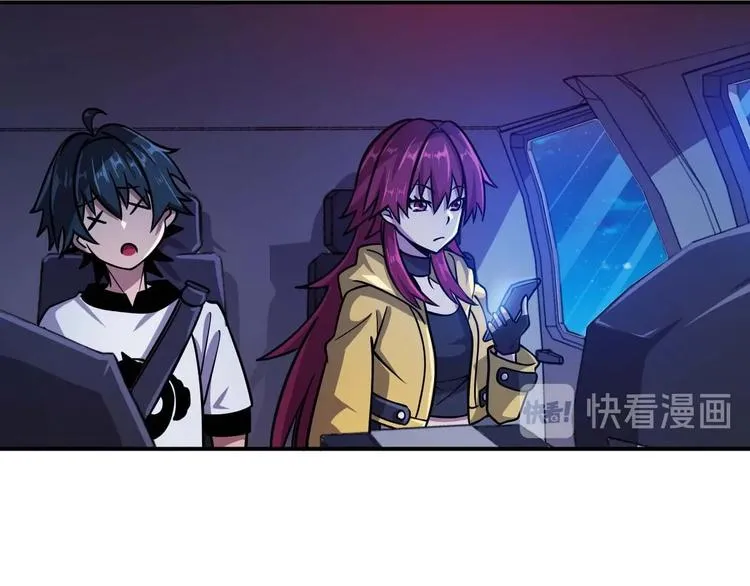 第5话 立志成为驱魔人 第143页